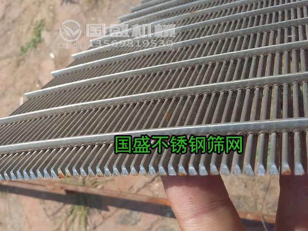 不鏽鋼篩網